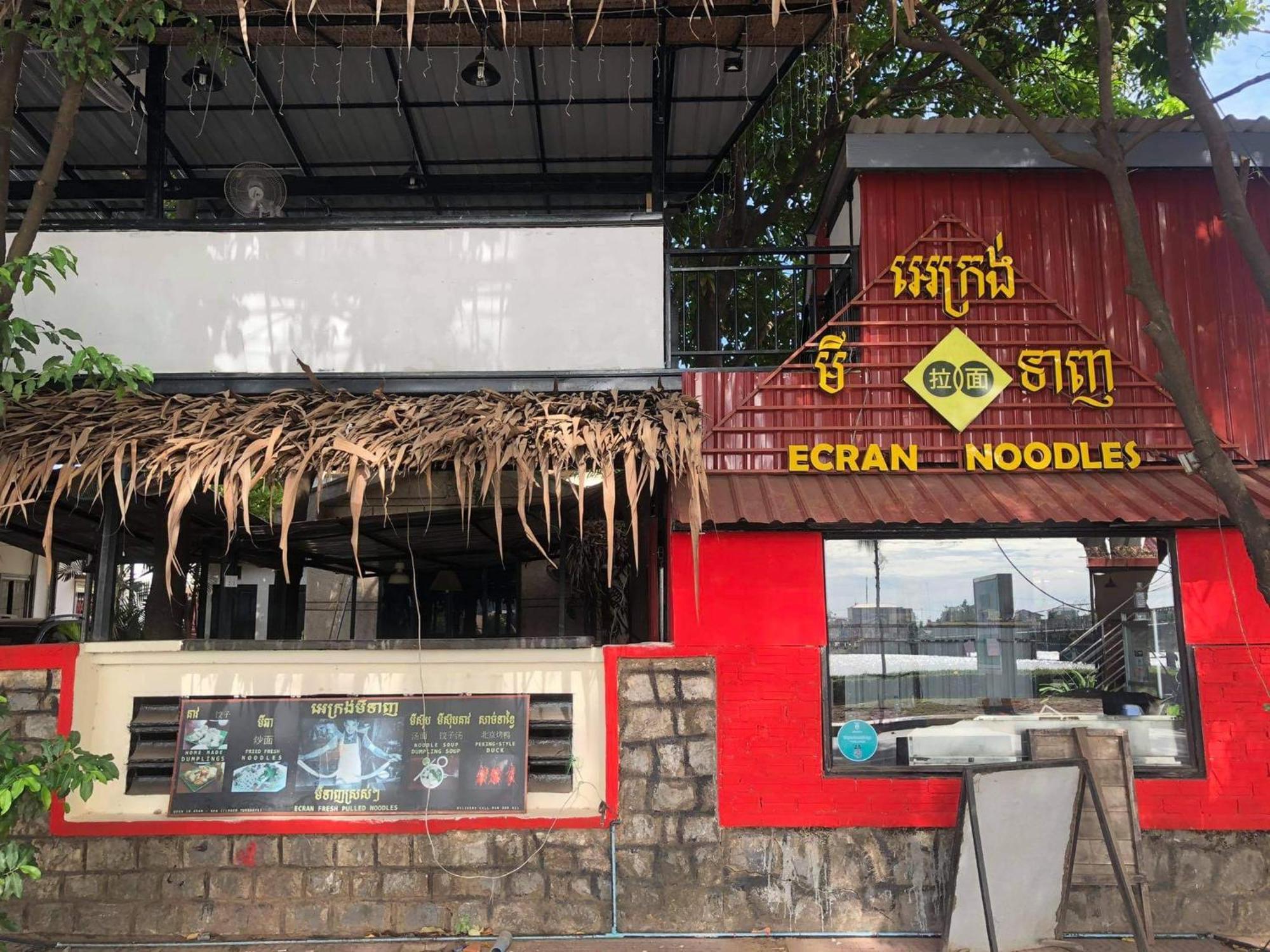 Ecran Riverfront Guesthouse Kampot Bagian luar foto